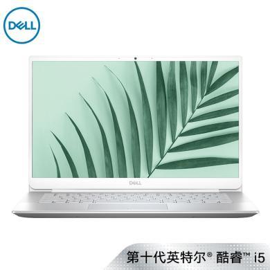 戴尔（DELL）轻薄窄边框14英寸学生笔记本手提电脑  银色5490-1625S  I5-10210 8G