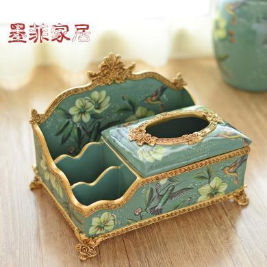 墨菲欧式多功能纸巾盒客厅茶几美式装饰化妆品收纳盒遥控器抽纸盒