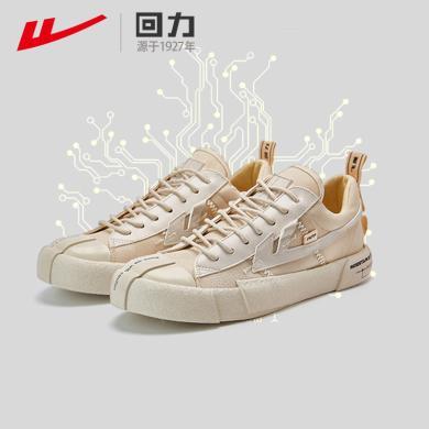回力设计师回雁无效电阻系列情侣款帆布鞋男鞋子鞋夏季透气韩版女鞋子WXY-A442G
