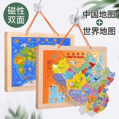 木丸子中国地图磁性拼图益智力开发玩具磁力早教3-4-6岁8儿童动脑多功能