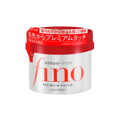 【支持购物卡】【两罐】SHISEIDO 资生堂旗下 Fino 滋润渗透发膜 230克/罐 香港直邮