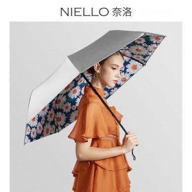 奈洛双层太阳伞防晒防紫外线钛银胶女折叠遮阳晴雨两用甜美雨s伞