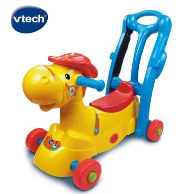 VTech伟易达多功能摇马儿童摇摇马木马摇椅宝宝滑行车两用可坐骑玩具