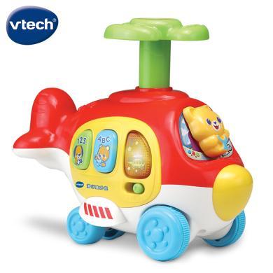 伟易达（Vtech）滑行直升机 动物大飞机滑行手推声光儿童玩具 数字字母宝宝早教机9-36