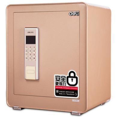 得力保险箱/保险柜系列 4082保管箱家用小型电子密码办公可入墙保险盒