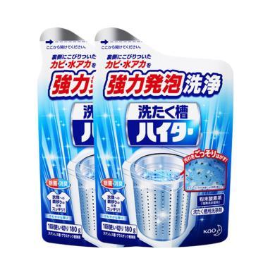 【支持购物卡】【2袋】日本花王KAO 洗衣机槽酵素清洁粉 180g/袋