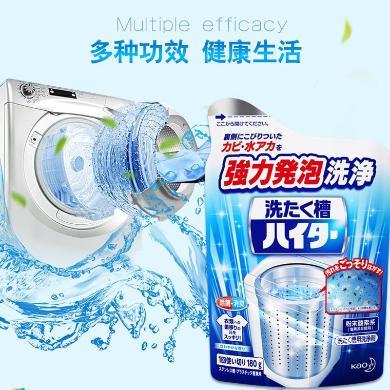 【支持购物卡】日本花王KAO 洗衣机槽酵素清洁粉 180g/袋