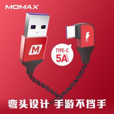 摩米士MOMAX-5A弯头编织数据线DA15（USB-C to USB-A 1.2m）