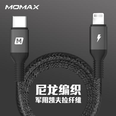 摩米士MOMAX-DL31苹果MFi认证PD快充线编织数据线手机Type-C转lightning充电线