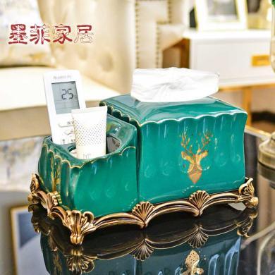 墨菲 欧式轻奢风多功能纸巾盒摆件美式客厅家用陶瓷抽纸盒遥控器收纳盒