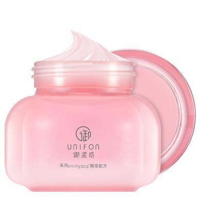 御泥坊玫瑰滋养睡眠面膜100ml（免洗提亮肤色补水保湿夜间涂抹式男女学生）