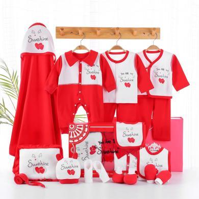 班杰威尔纯棉17件套红色新生儿衣服婴儿礼盒春秋刚出生初生宝宝满月礼物用品