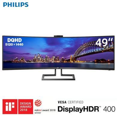 飞利浦（PHILIPS）499P9H1 曲面显示器 49英寸 5K超宽屏带鱼屏 电脑显示器屏真HDR