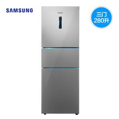 Samsung/三星 BCD-265WMTISE1 三门风冷无霜智能变频家用省电小冰箱 下单7天内发出 急单勿拍
