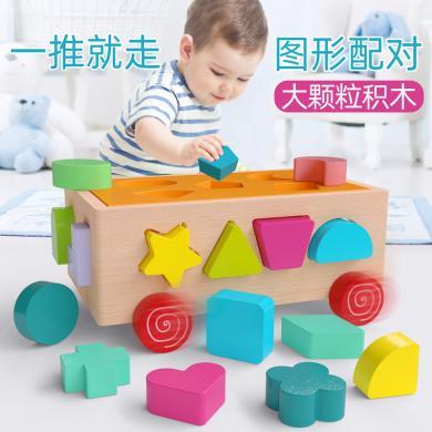 木丸子拖拉玩具积木车17孔智慧盒几何形状配对拖车认知分类盒