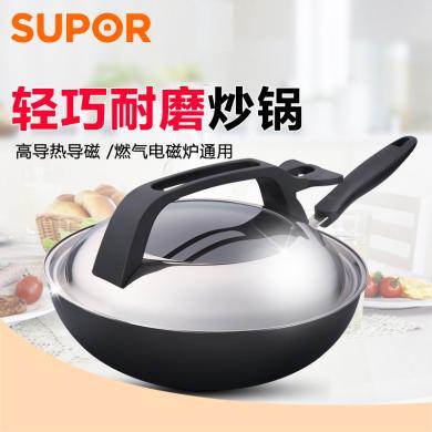 苏泊尔硬质耐磨炒锅 无涂层炒锅爆炒锅 可立盖燃气电磁炉通用