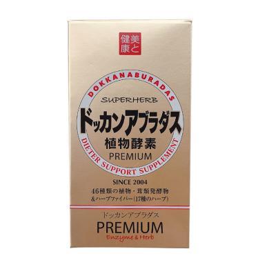 支持购物卡日本dokkan植物酵素premium夜间酵素香槟金加强版180粒香港