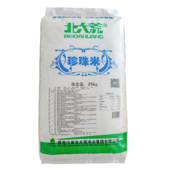 北大荒 珍珠米25kg(包邮)