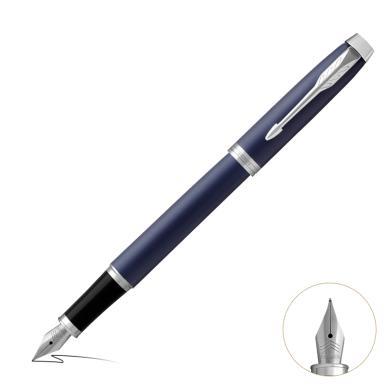 派克（PARKER）15IM蓝色白夹墨水笔/钢笔 男女士时尚商务办公用品学生礼品笔