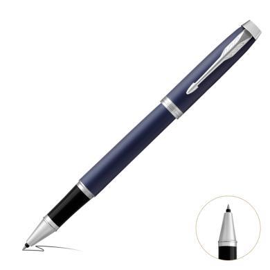 派克（PARKER）15IM蓝色白夹宝珠笔/签字笔 男女士时尚商务办公用品笔礼品笔文具