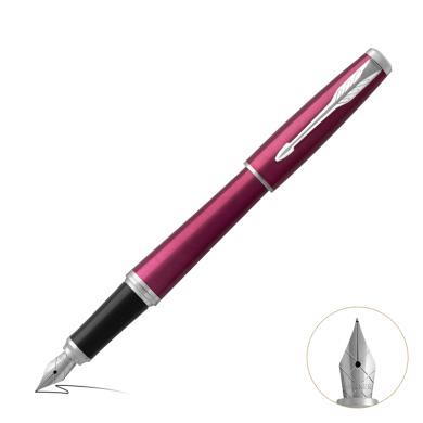 派克（PARKER）15都市粉红白夹墨水笔/钢笔 男女士时尚商务办公用品学生礼品笔