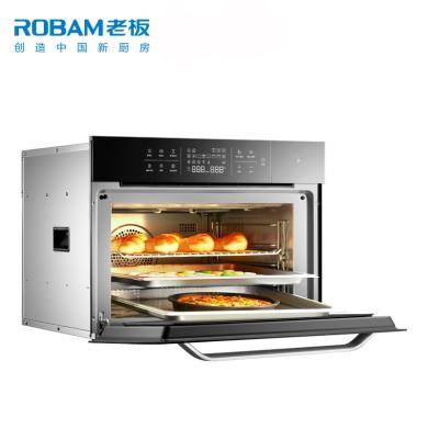 老板CQ9161X嵌入式蒸烤一体机嵌入式蒸烤箱二合一蒸箱烤箱智能家用2022年新品