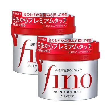 【支持购物卡】【2瓶】日本Shiseido资生堂 fino滋润渗透发膜 230g/瓶 护发素 改善毛躁