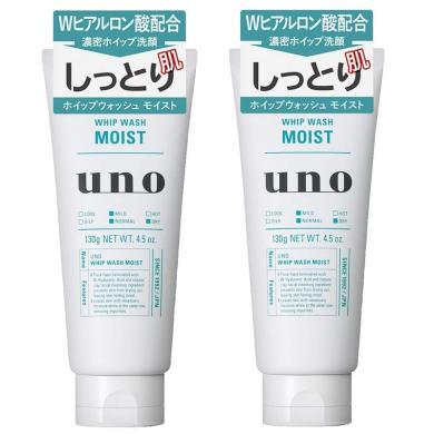 【支持购物卡】【2支】日本Shiseido资生堂 uno吾诺 润泽温和男士洗面奶洁面乳130/支 绿色