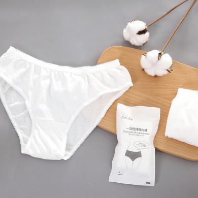 FaSoLa 一次性内裤纯棉 女士旅行产后产妇月子旅游必备用品纸短裤 （5条装） JY-194