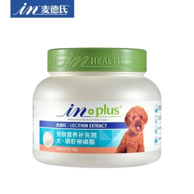 麦德氏磷虾卵磷脂美毛泰迪护毛狗狗专用软磷脂金毛防掉毛亮毛