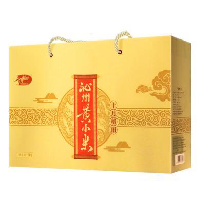 十月稻田 五谷杂粮 沁州黄小米礼盒 5kg
