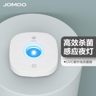 JOMOO九牧卫生陶瓷陶瓷配件UVC紫外消毒杀菌器5E9002-41-CJM