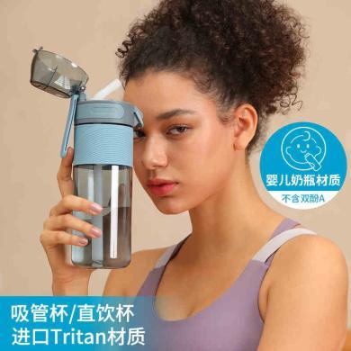Diller简约户外运动大容量运动水杯 防漏防滑直饮口吸管tritan塑料水杯