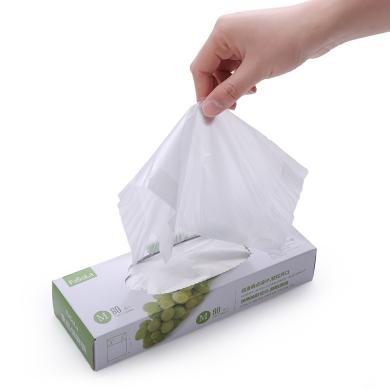 FaSoLa食品保鲜袋 (50枚入） 保鲜袋食品袋家用经济装大小号包装袋冰箱一次性塑料袋加厚连卷袋 SH-019