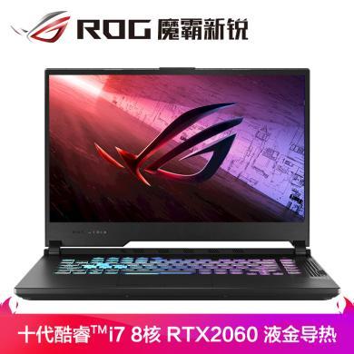 ROG 魔霸新锐 十代8核英特尔酷睿i7液金导热 15.6英寸144Hz高色域游戏笔记本电脑
