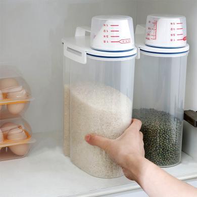 FaSoLa密封米桶（2KG） 储米箱防潮防虫塑料密封罐厨房2kg储米桶装米桶 RY-178