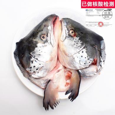 【崇鲜】三文鱼头300-500克*3个 进口海鲜烧烤