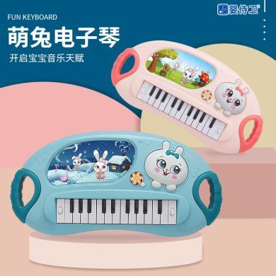 婴侍卫儿童益智早教玩具多功能萌兔电子琴婴幼儿音乐电子琴玩具（图案随机）YSW2028
