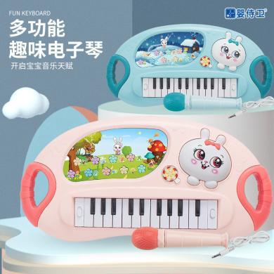 婴侍卫儿童益智早教玩具多功能趣味电子琴婴幼儿音乐电子琴玩具（图案随机）YSW2025