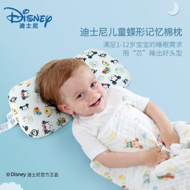 迪士尼新生儿枕头小学生枕头(Disney)儿童枕头1-3 3-12岁宝宝护颈枕小孩幼儿记忆枕婴儿枕四季