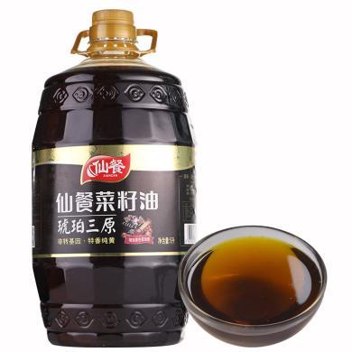 仙餐琥珀三原特香黄菜籽油5L*1桶 压榨非转基因菜籽油农家自榨食用油菜子油