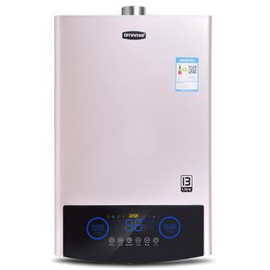 奇田（Qitian）JSQ26-13L-L6 零冷水13升变升恒温无氧铜水箱燃气热水器天然气 液化气热水器