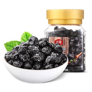 【满88包邮】沃隆蓝莓干180g/罐 蜜饯水果干休闲零食 蓝莓果干烘焙原料特产
