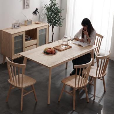 皇家密码北欧日式实木长形餐桌椅组合现代简约小户型餐桌餐厅饭桌子