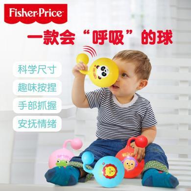费雪婴幼儿玩具儿童玩具早教玩具（Fisher-Price）幼儿甩甩摇铃球 宝宝婴儿手抓球小皮球手摇铃球