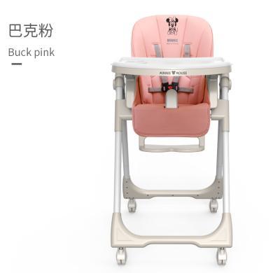 迪士尼（Disney）婴儿餐椅儿童餐椅BB凳宝宝餐椅婴儿餐椅多功能可折叠便携儿童餐椅宝宝吃饭座椅