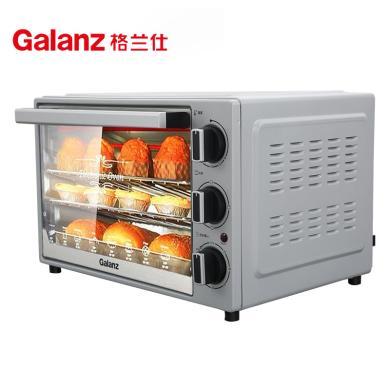 格兰仕galanz电烤箱32l大容量多层烤位烤箱烤红薯烤蛋糕tqd232h