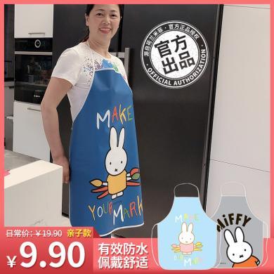 姣兰米菲儿童防水加厚 无袖防水围裙做饭厨师罩衣 围兜 儿童围裙
