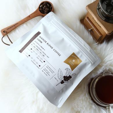 三口川庄园拼配日晒咖啡豆小包装精品手冲中深度烘焙现磨咖啡粉227g