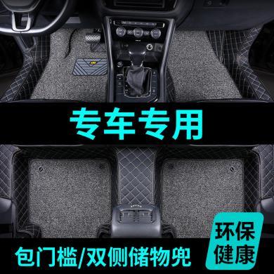 汽车包门槛全包围汽车脚垫定制  加高+带兜双层可拆卸丝圈皮革5座专用脚垫 奔驰宝马奥迪大众比亚迪吉利本田丰田【定制产品下单后3-5日发货】